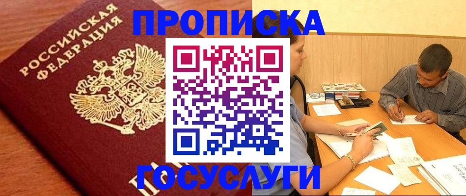 форма 3 в Скопине